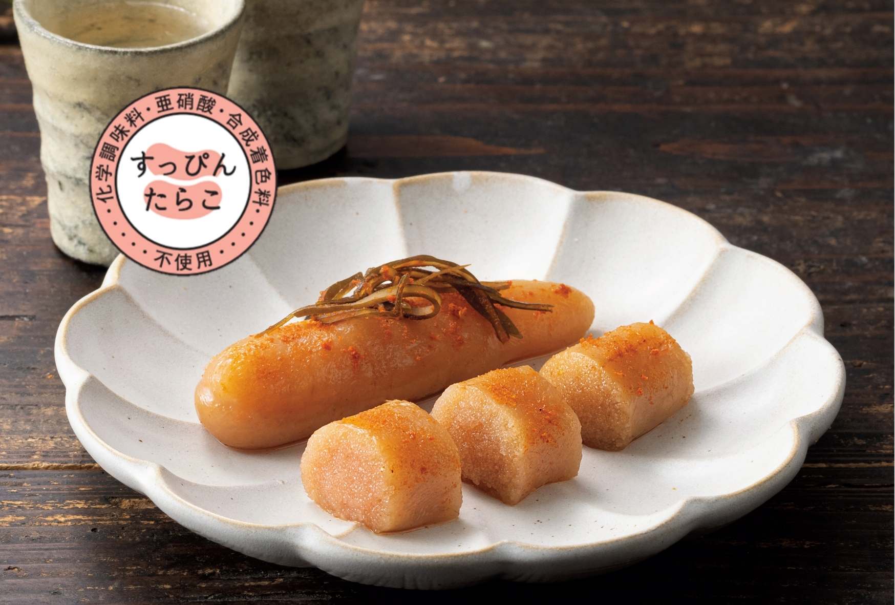 話題のたらコルネ 辛子明太子、たらこ 独自商品について｜たらこ食堂